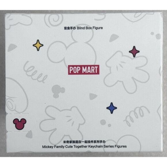 POP MART Mickey Family Cute Together PLUTO Keychain Series Figures Single Box - Picture 7 of 10